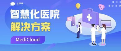 棒呆！中電光谷的黑科技系列三 互聯(lián)網(wǎng)技術(shù)服務(wù)如何賦能企業(yè)數(shù)字化轉(zhuǎn)型