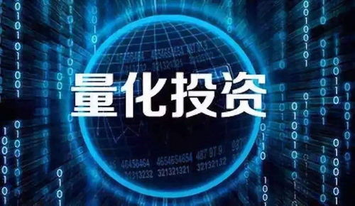 量化交易照亮幣圈新航路 WCF如何以技術(shù)驅(qū)動(dòng)全球金融互聯(lián)發(fā)展